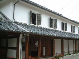 徳富 蘇峰・蘆花 生家