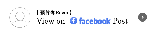 kevin